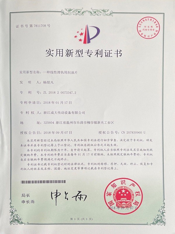 WechatIMG181001 WechatIMG181001