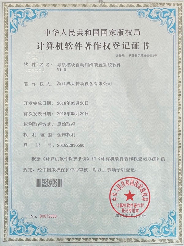 WechatIMG167001 WechatIMG167001